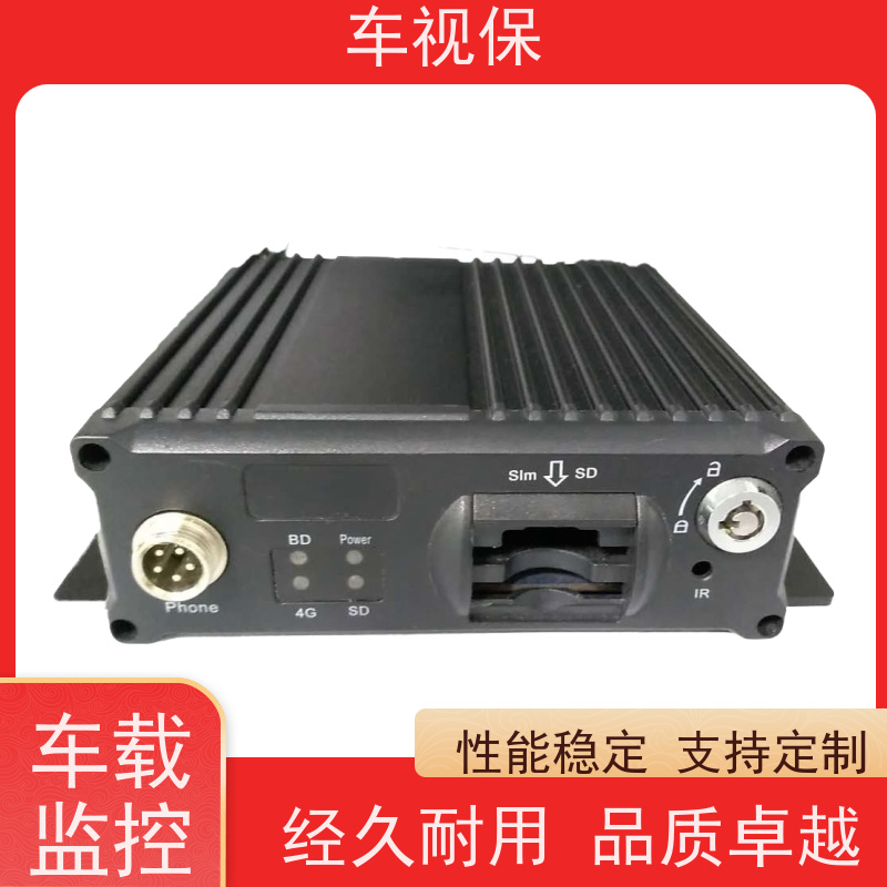 硬盘录像机 安装简便快捷 适配各类车载场景 加工定制 实力工厂 车视保