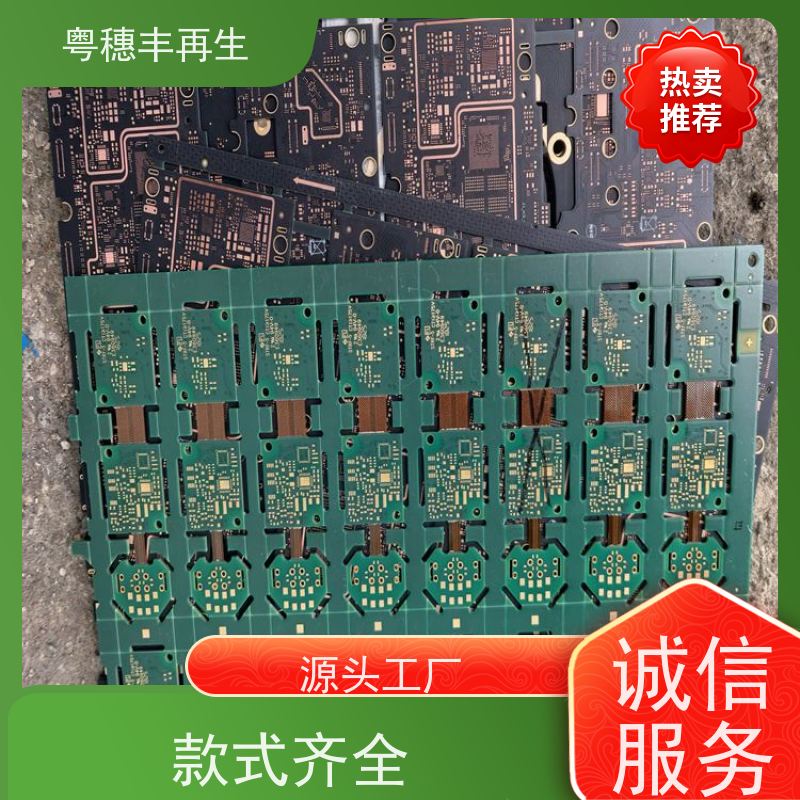 废旧电子元件回收厂家 支持免费寄样 全国可上门