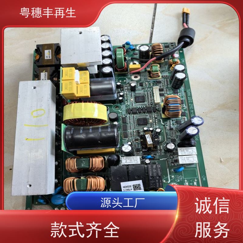 废弃电路板回收公司 模具材料电极 粤穗丰再生资源