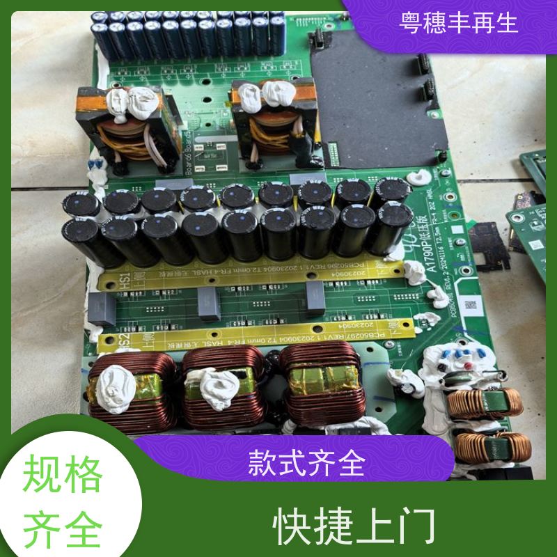 线路板废料回收公司 交易快捷 全天24小时在线