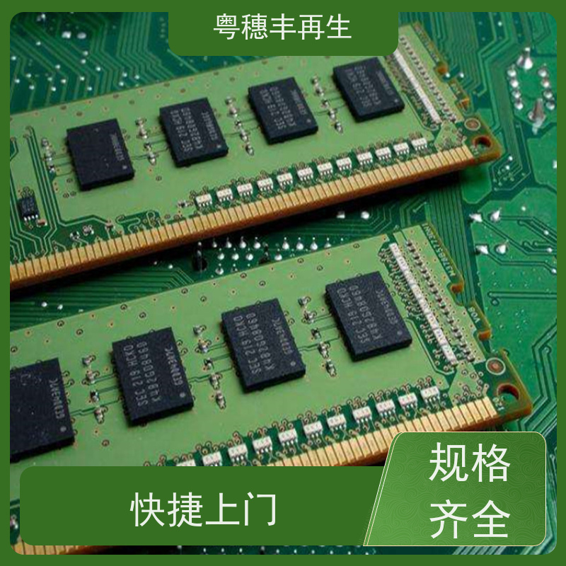 拆机线路板回收公司 高价收购 全天24小时在线