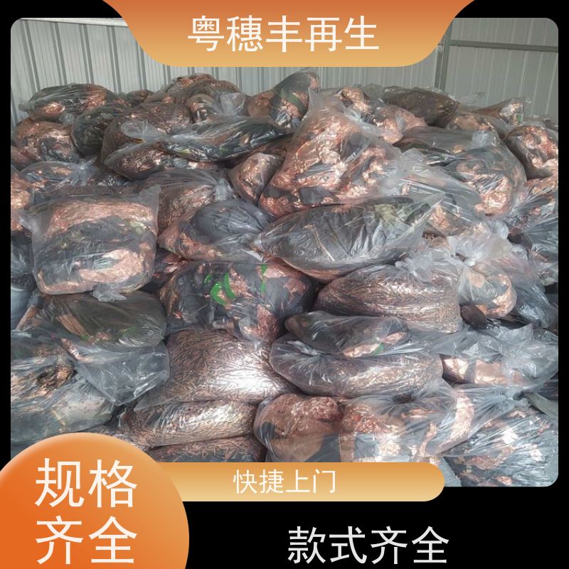 线路板打粉源头工厂 库存回收 全天24小时在线