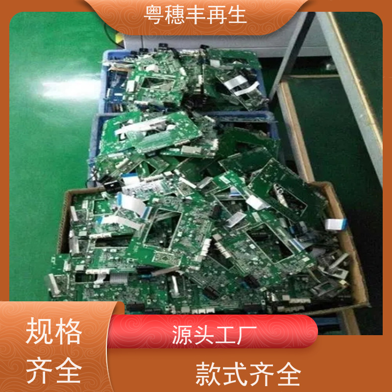 线路板破碎回收厂家 模具材料电极 一站式服务