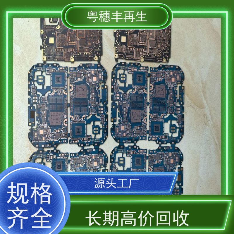 废弃电路板回收公司 2026年走势 全天24小时在线