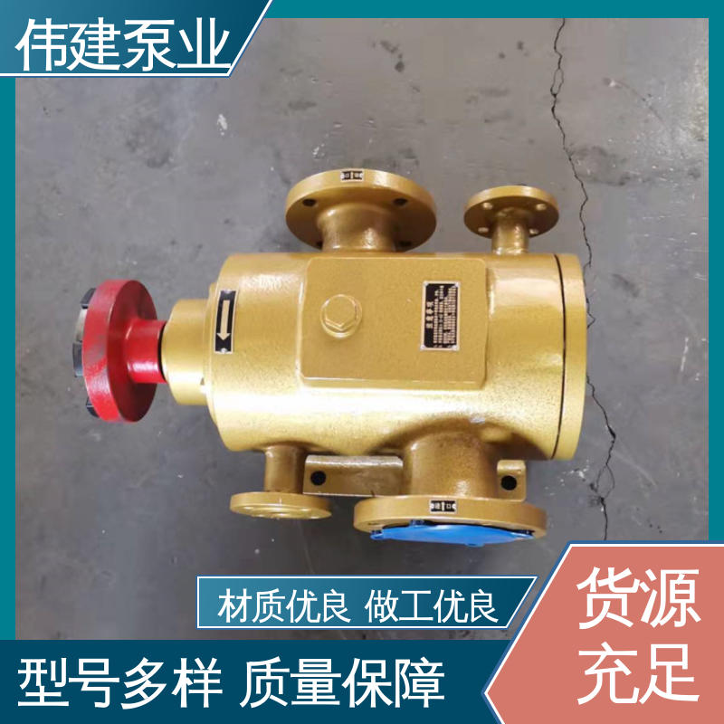 伟建供应 规格齐全 电力驱动 可定制 3QGB保温型三螺杆泵