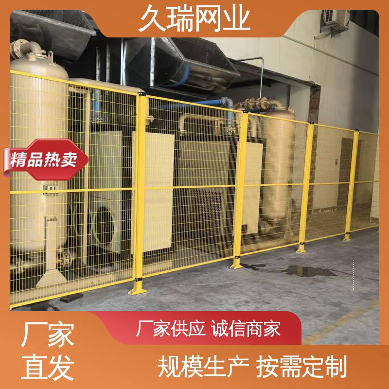 久瑞网业 仓储物流专用 围栏 办公区域用 耐腐蚀
