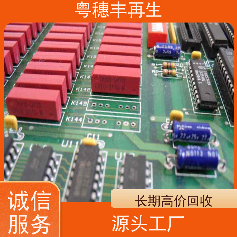 线路板打粉源头工厂 可随时致电 粤穗丰再生资源