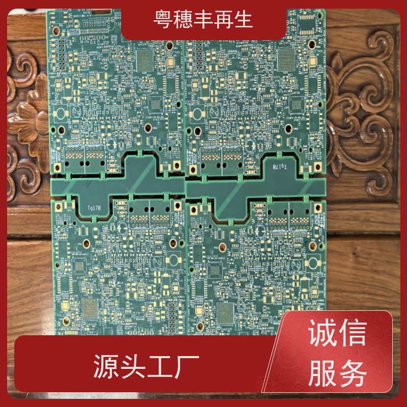 镀金线路板回收厂家 款式齐全 粤穗丰再生资源