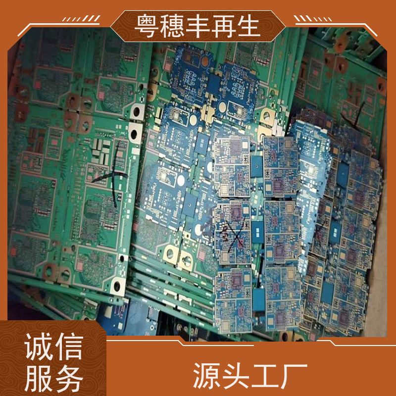 镀银线路板回收厂家 模具材料电极 全天24小时在线