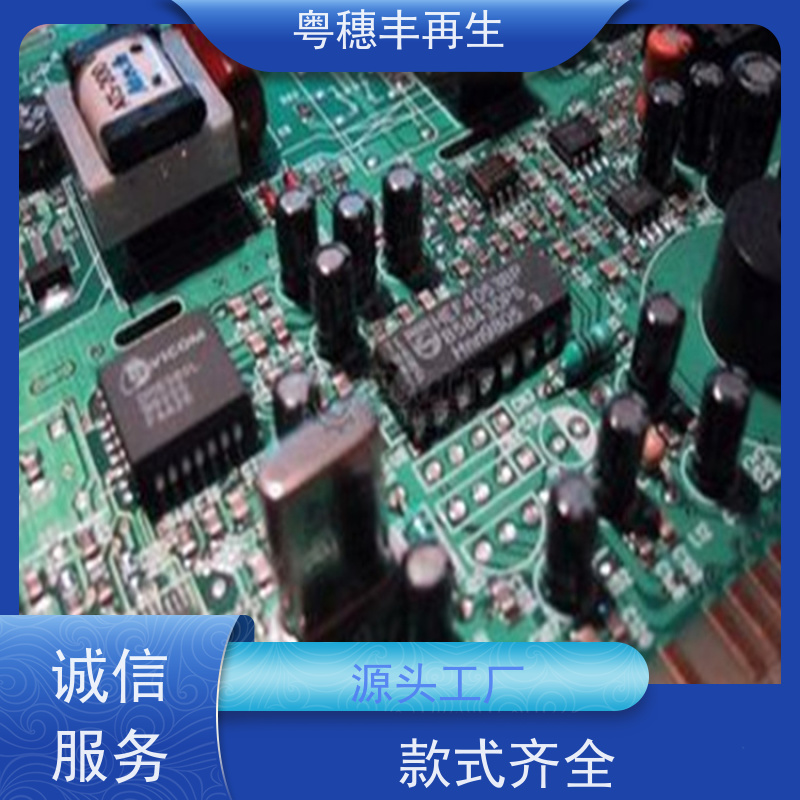 高价回收线路板厂家 现场结算 全天24小时在线