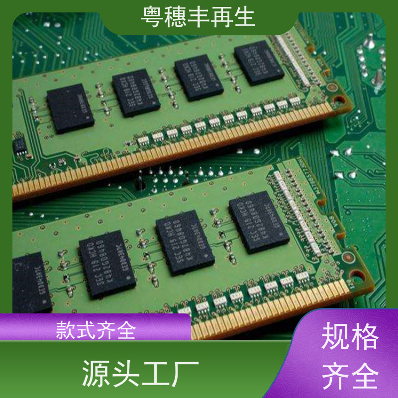 废旧线路板回收公司 厂家诚信合作 一站式服务
