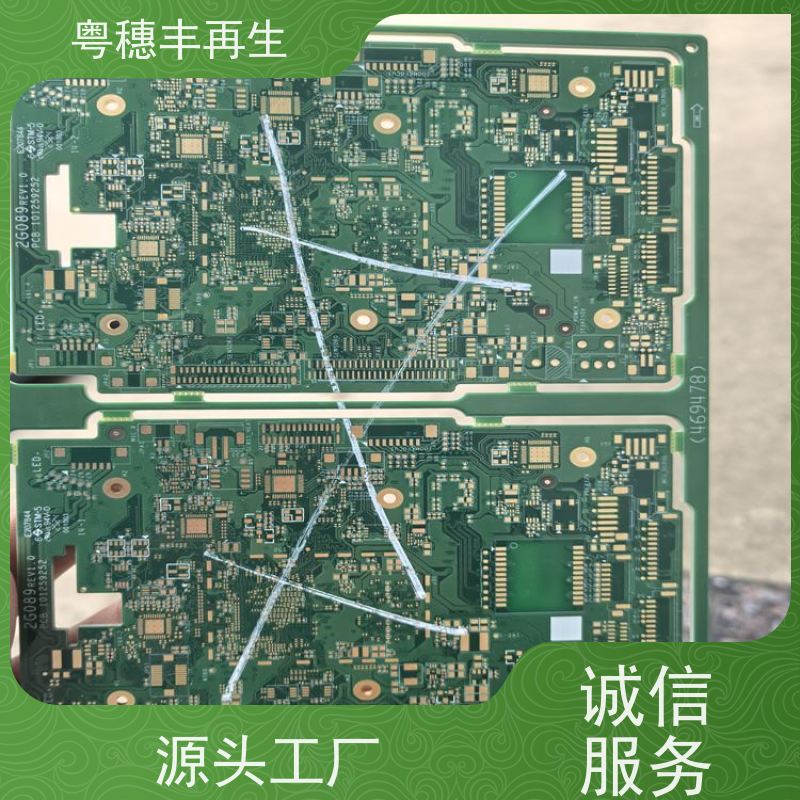拆机线路板回收公司 二手收购 全天24小时在线