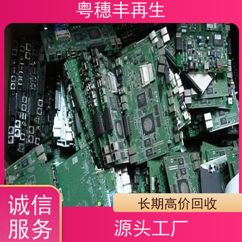 工厂库存线路板回收 送货上门 全天24小时在线