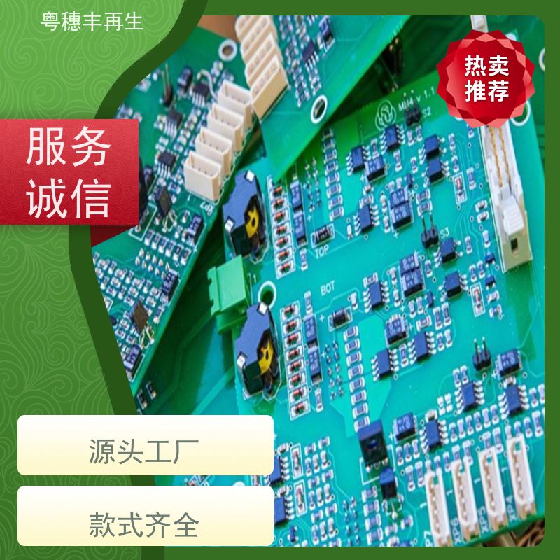 渡金线路板收购厂 模具材料电极 全天24小时在线