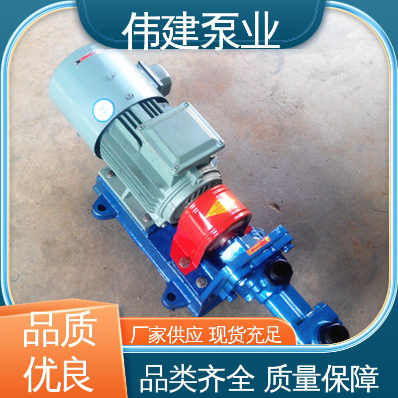 伟建生产 3G三螺杆泵 冷却系统有效 石蜡树脂用 输出稳定
