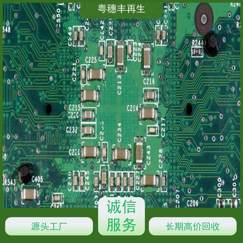 废旧线路板回收公司 传图估价 全天24小时在线