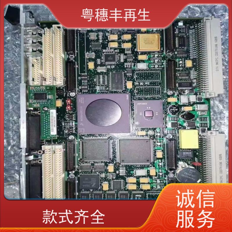 镀银线路板回收厂家 交易快捷 全天24小时在线