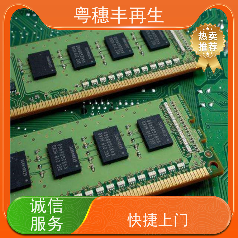 含金电路板回收公司 2026年走势 全天24小时在线