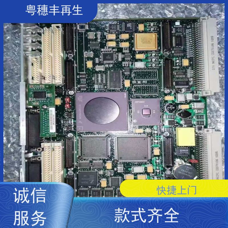 工厂库存线路板回收 品质保证 粤穗丰再生资源