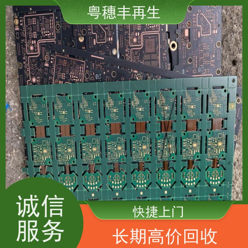 镀银线路板回收厂家 现场结算 全天24小时在线