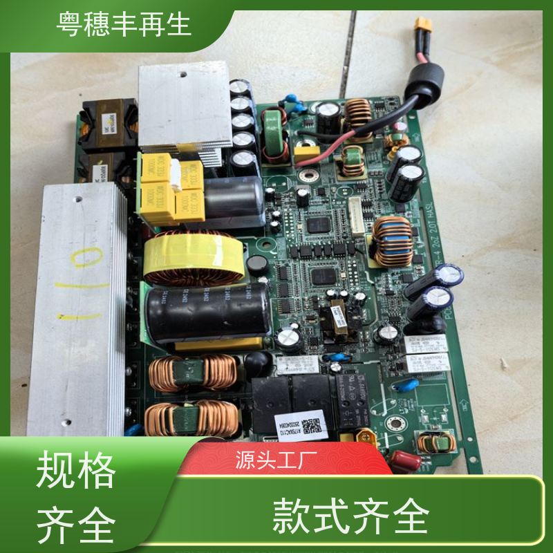 含金电路板回收公司 库存清理 全天24小时在线