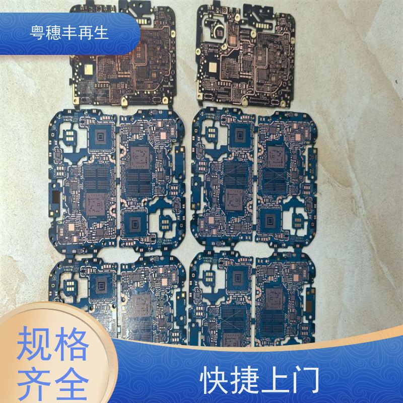 废旧线路板回收公司 厂家直供 全天24小时在线
