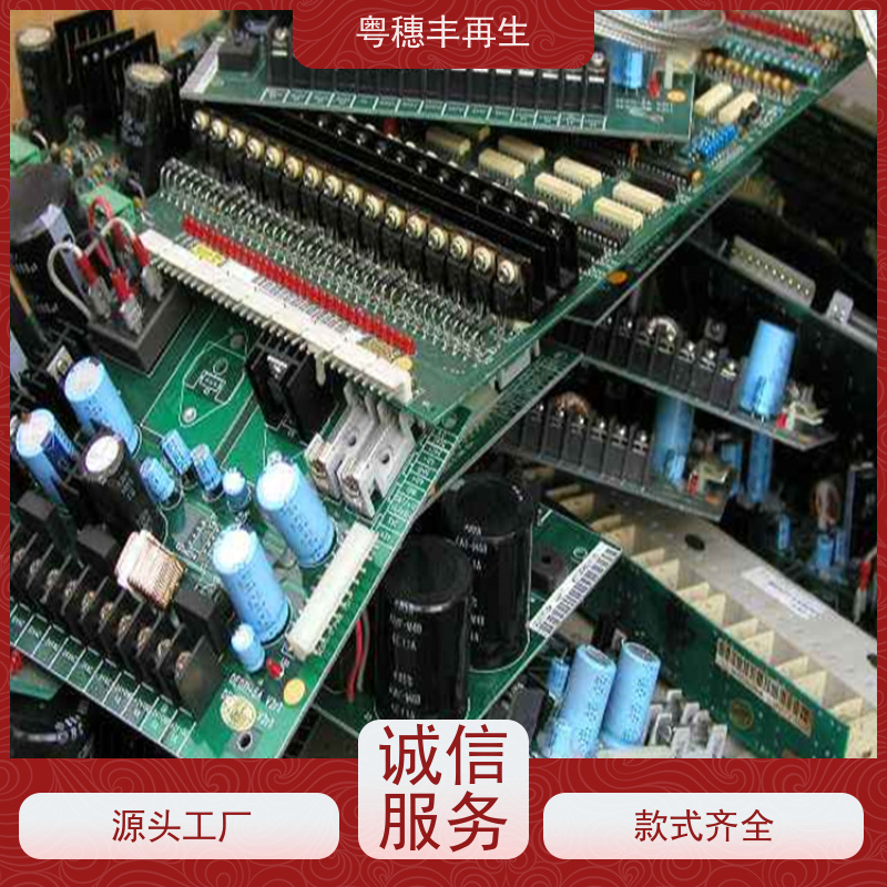 电子元器件回收厂家 模具材料电极 全天24小时在线