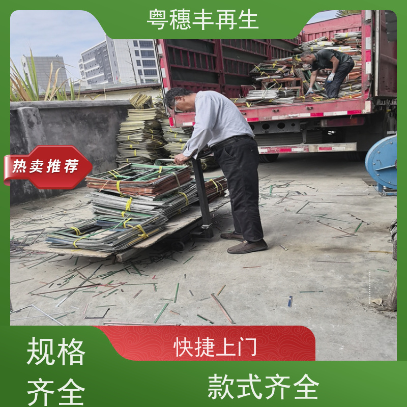线路板处理回收厂家 源头工厂 全天24小时在线