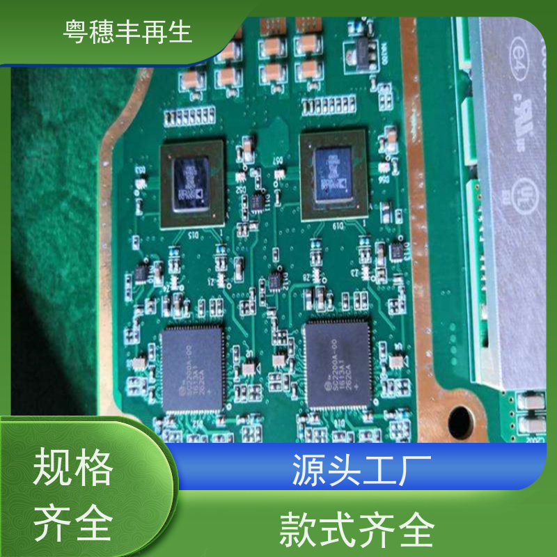 镀金线路板回收厂家 现款结算 全天24小时在线