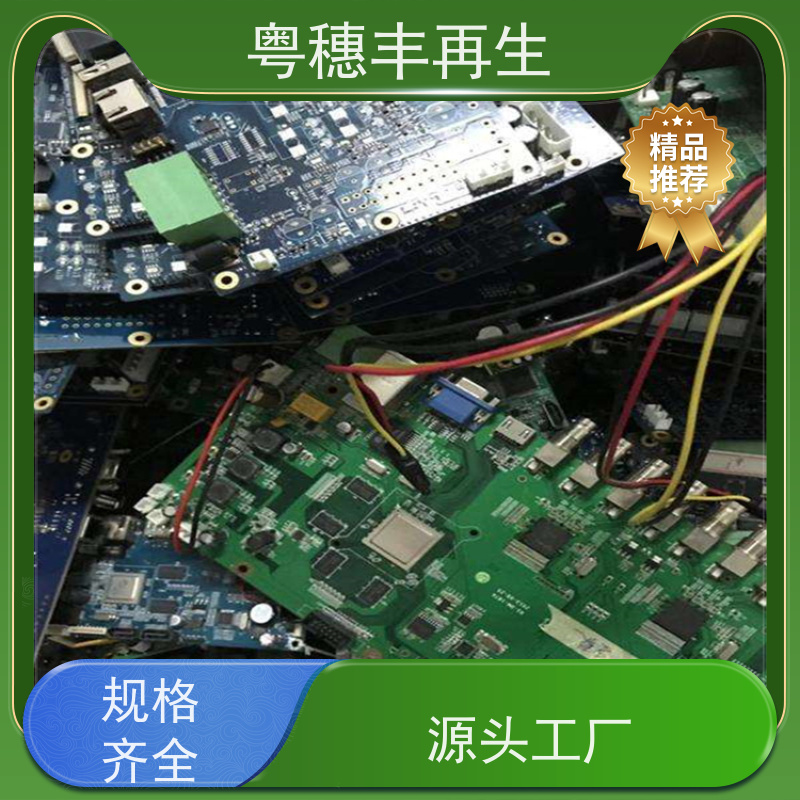 线路板打粉厂家 模具材料电极 全天24小时在线