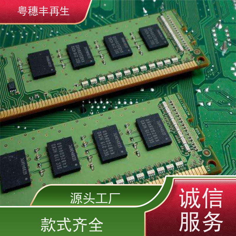 废旧电子元件回收厂家 库存清理 全天24小时在线