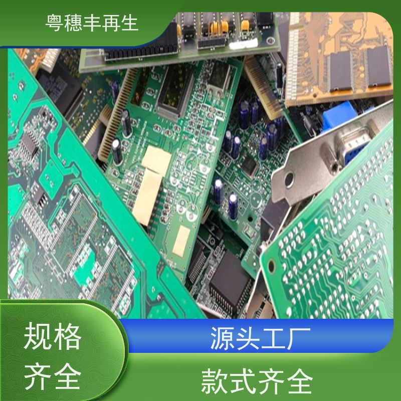 线路板破碎回收厂家 全国可收 全天24小时在线