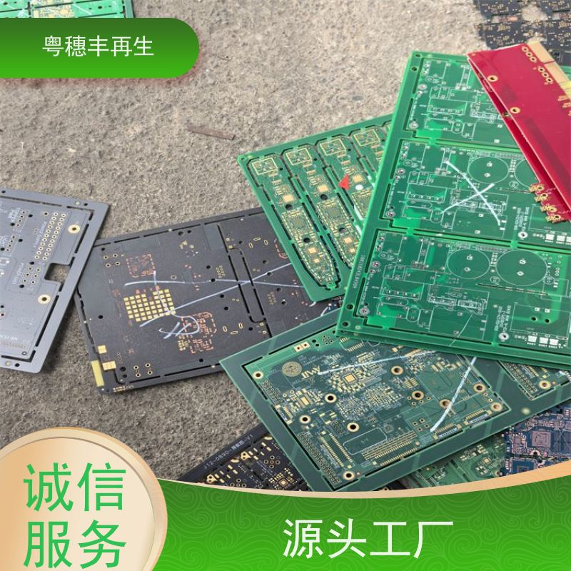 拆机线路板回收公司 加工定制 全天24小时在线