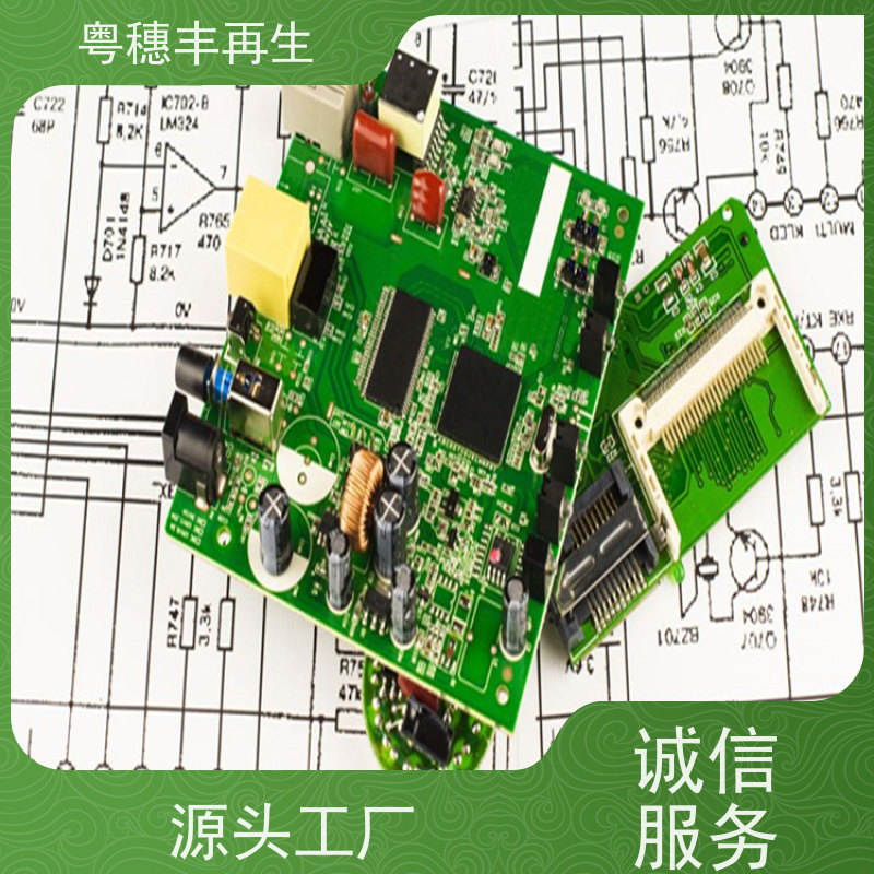 废旧电路板回收公司 诚信交易 粤穗丰再生资源