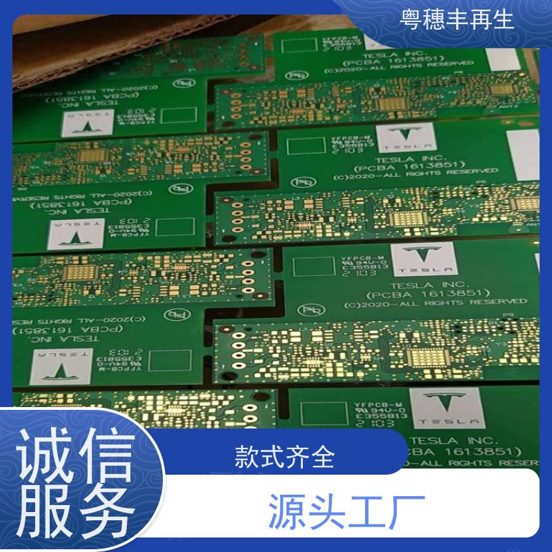 废旧电路板回收公司 可随时致电 全天24小时在线