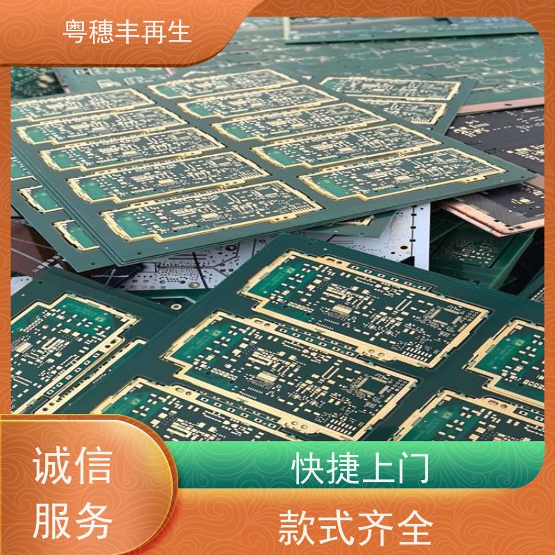 线路板打粉厂家 模具材料电极 粤穗丰再生资源