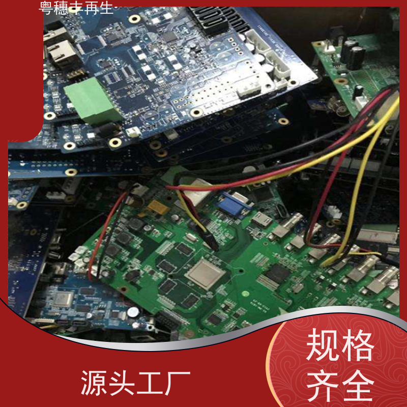 线路板边角料回收公司 全国包邮 全天24小时在线