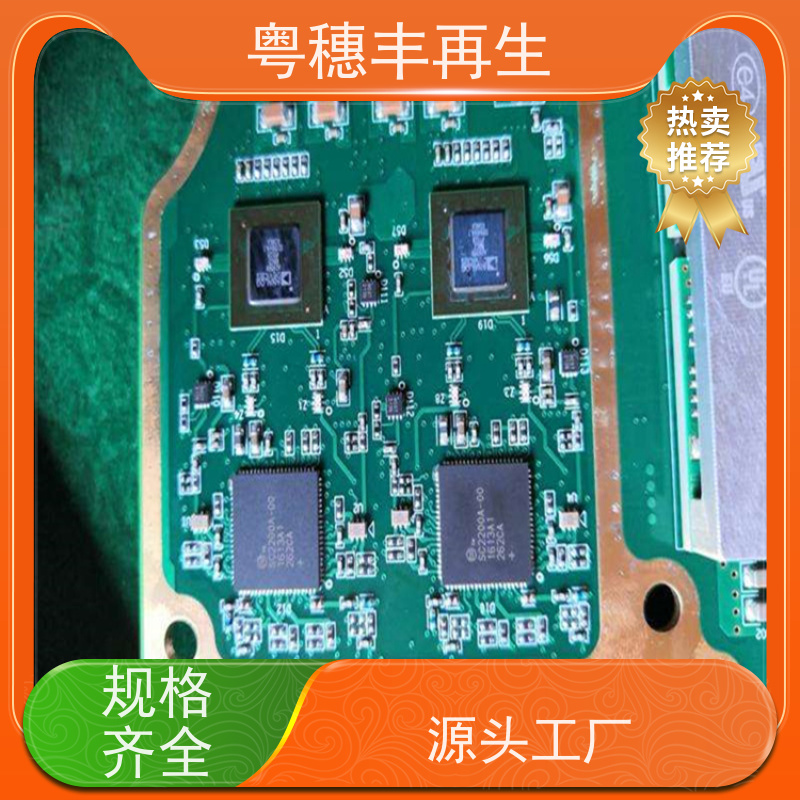 线路板废料回收公司 现款结算 全天24小时在线