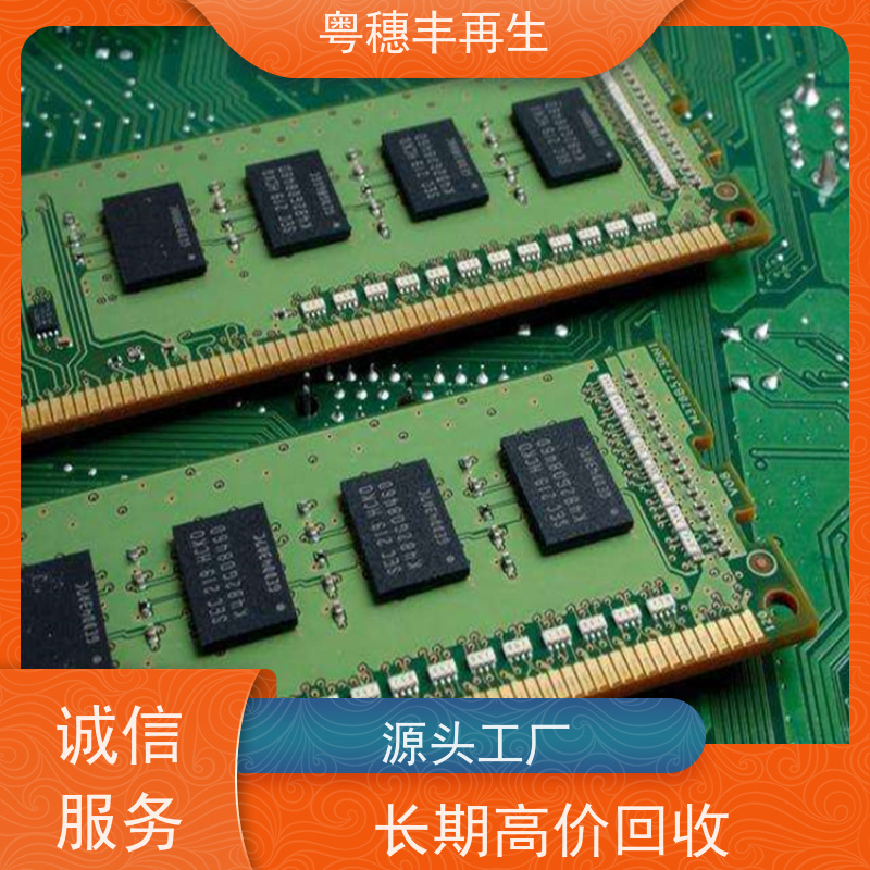 镀金线路板回收厂家 送货上门 全天24小时在线