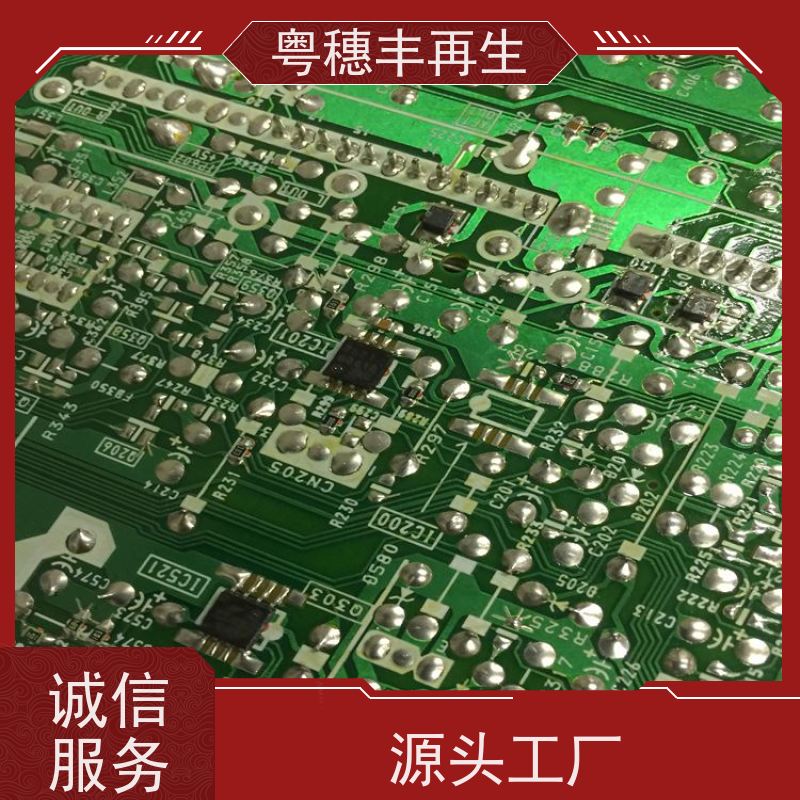 镀银线路板回收厂家 免费估价 全天24小时在线