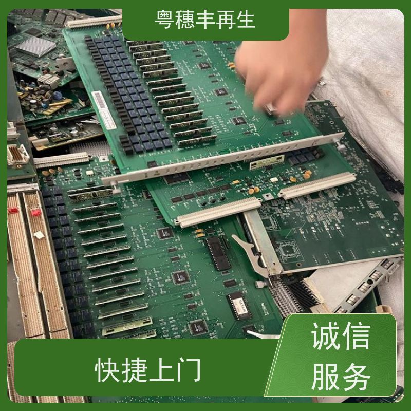 工厂库存线路板回收 服务优良 全天24小时在线