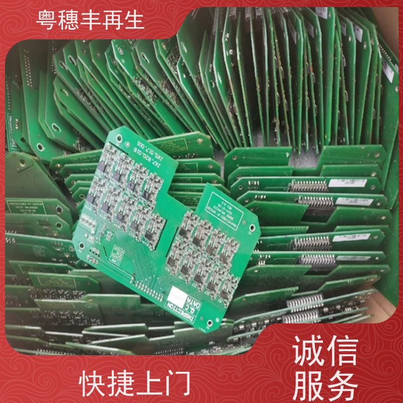 大量回收线路板厂家 模具材料电极 一站式服务