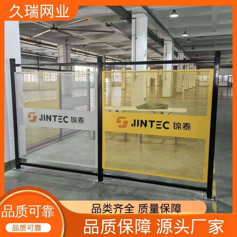 久瑞网业 网面平整光滑 使用寿命长 可塑性强 机器人安全围栏
