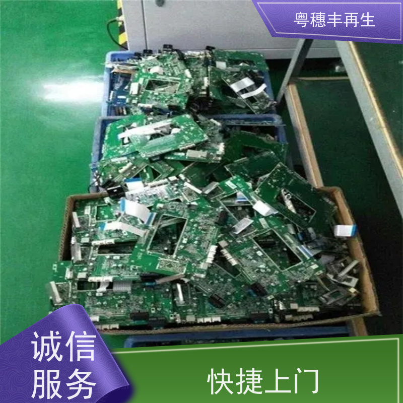废PCB板回收公司 模具材料电极 全天24小时在线