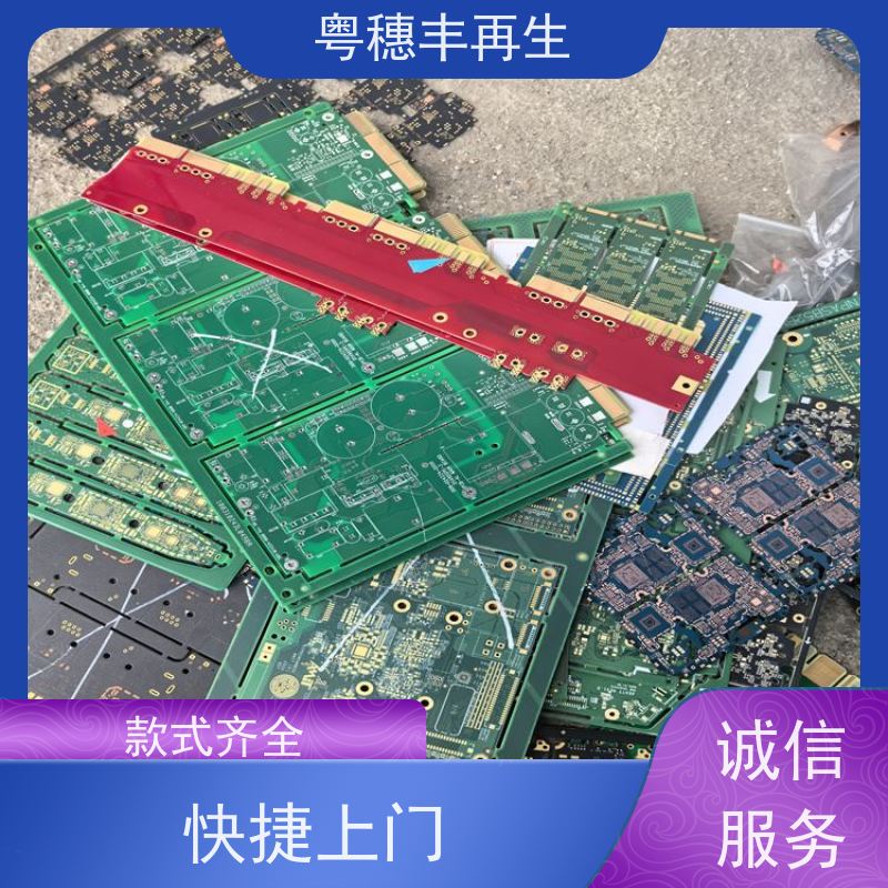 线路板破碎回收厂家 可随时致电 全天24小时在线