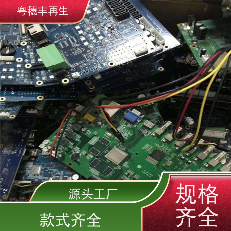 高价回收线路板厂家 品质保证 全天24小时在线