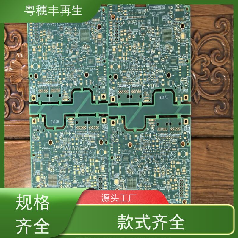 线路板边角料回收公司 高价收购 全天24小时在线