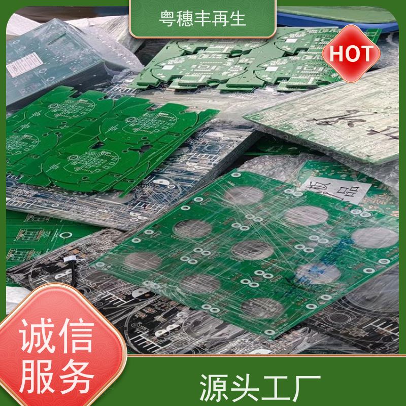电路板废料回收公司 厂家诚信合作 全天24小时在线