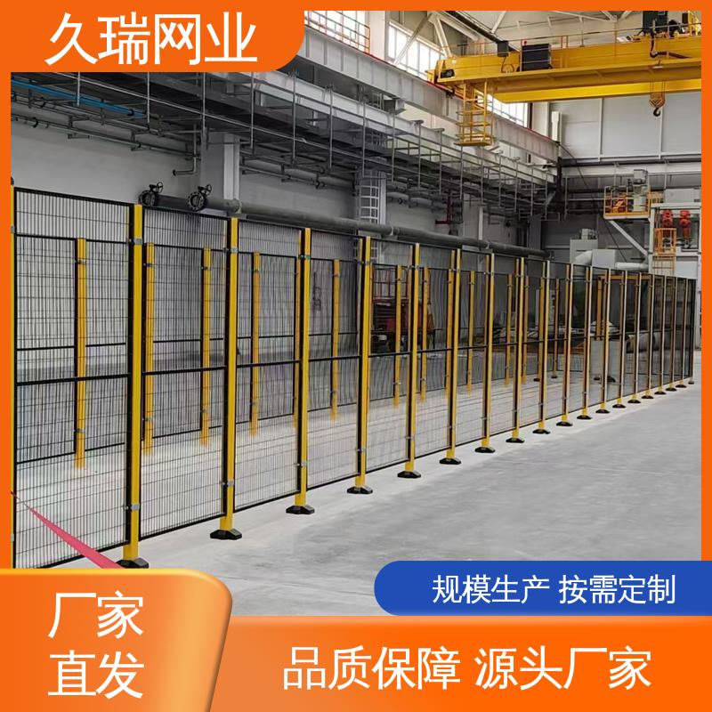 不易生锈 仓储物流专用 使用寿命长 护栏网 久瑞网业