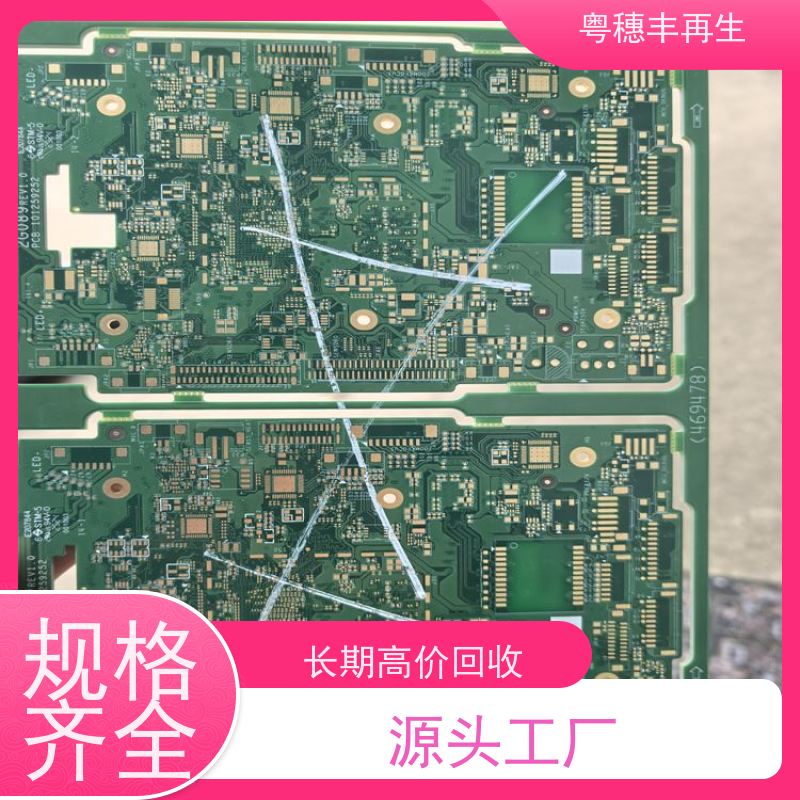 线路板破碎回收厂家 现场结算 全天24小时在线